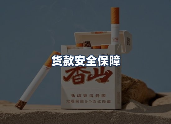 直发优势